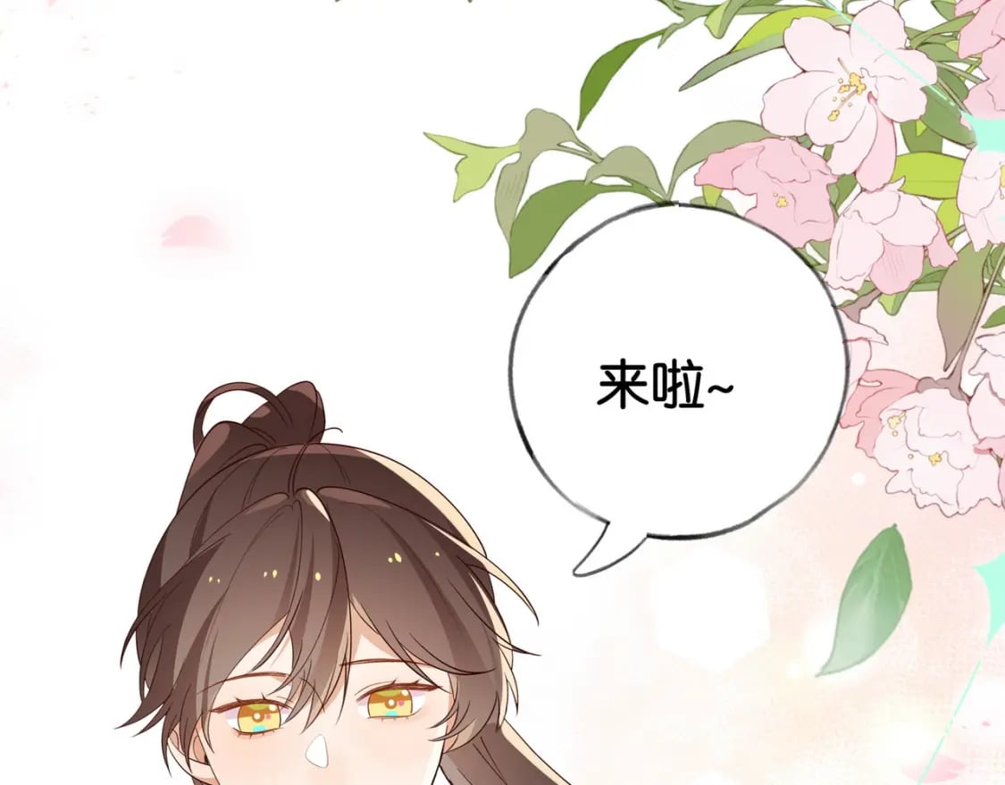 白月光女主总想独占我漫画全集漫画,第59话 她身边的位置1图
