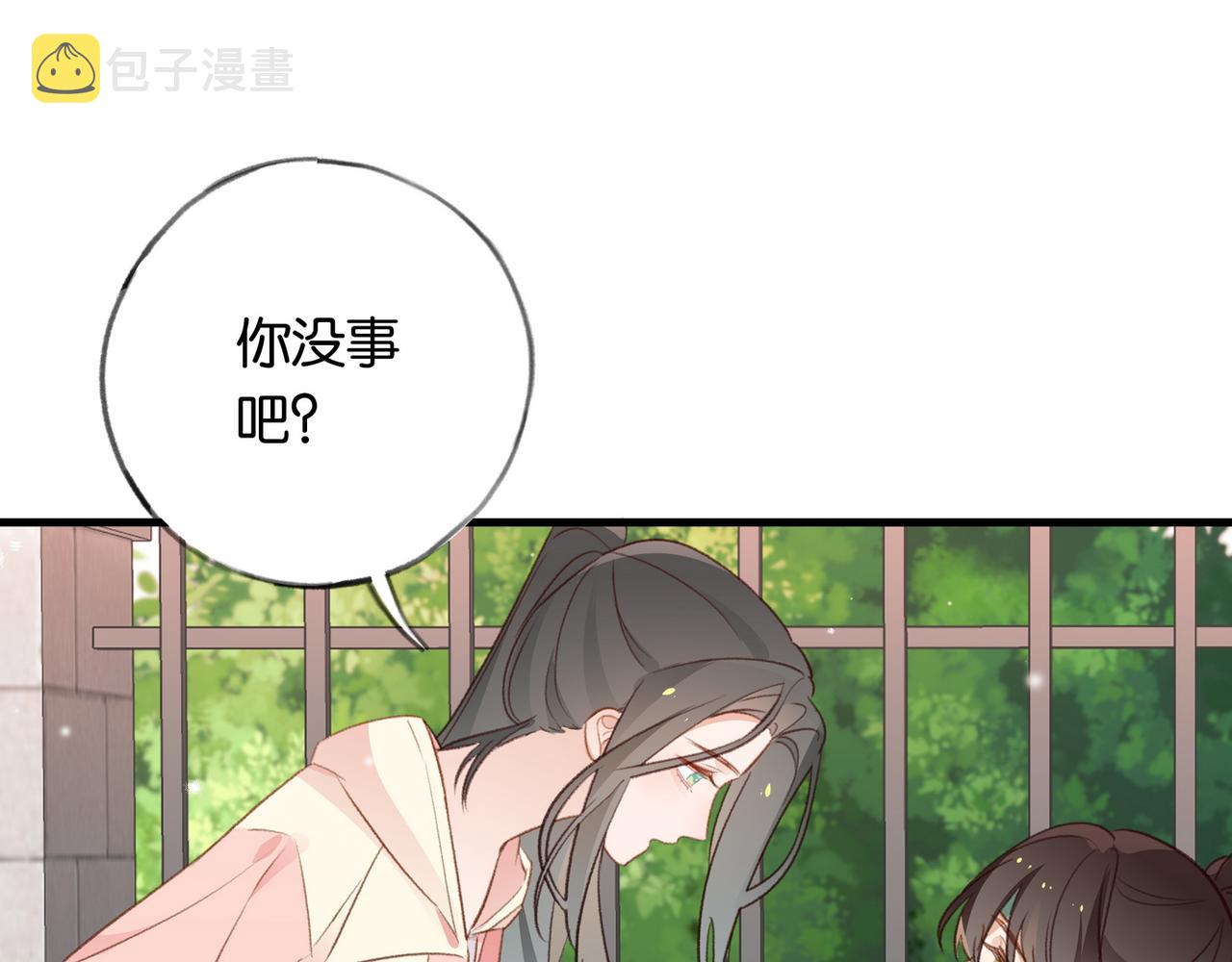 白月光女主总想独占我免费阅读漫画漫画,第23话 袭击者2图