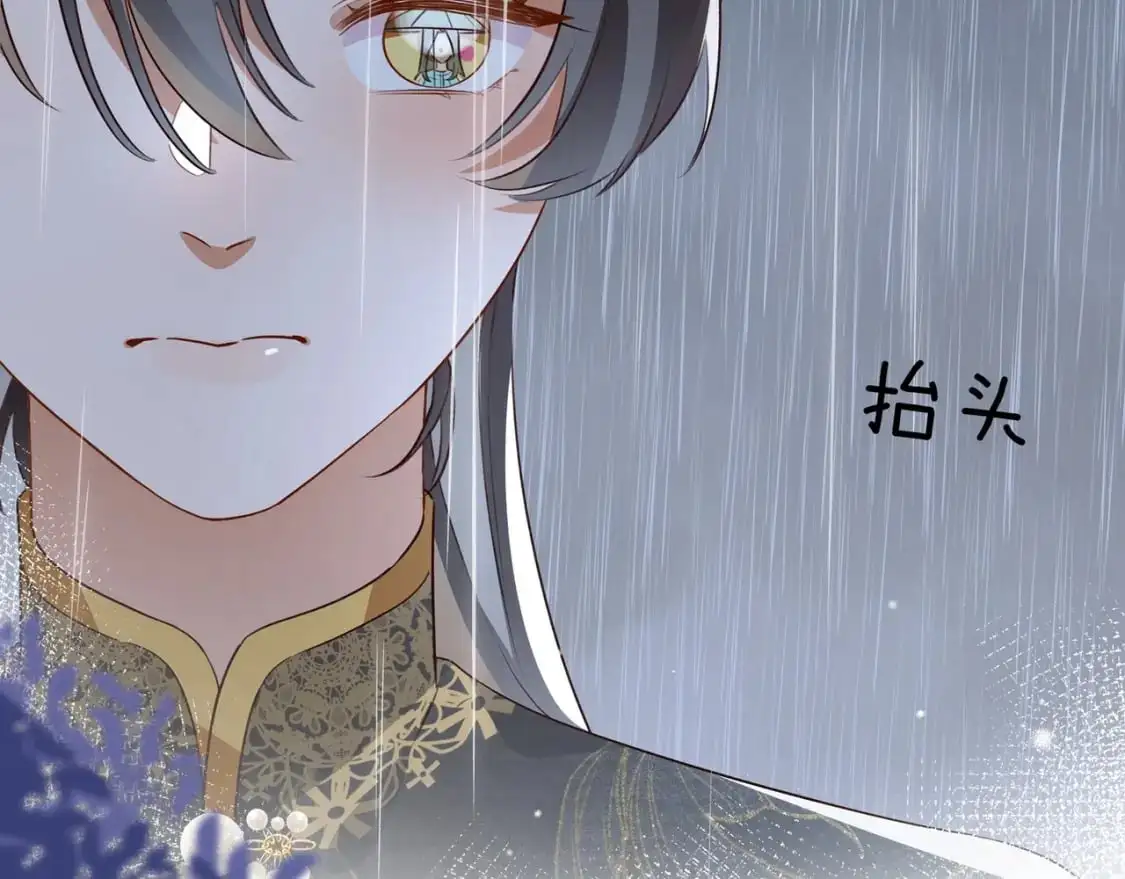 白月光女主总想独占我免费阅读漫画漫画,第68话 她的白月光2图
