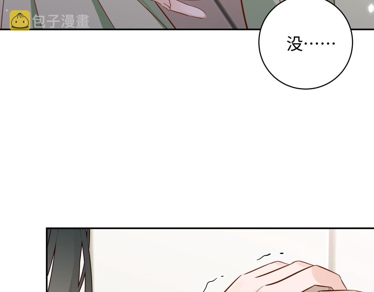 白月光女主总想独占我免费阅读漫画漫画,第12话 贴贴贴贴1图