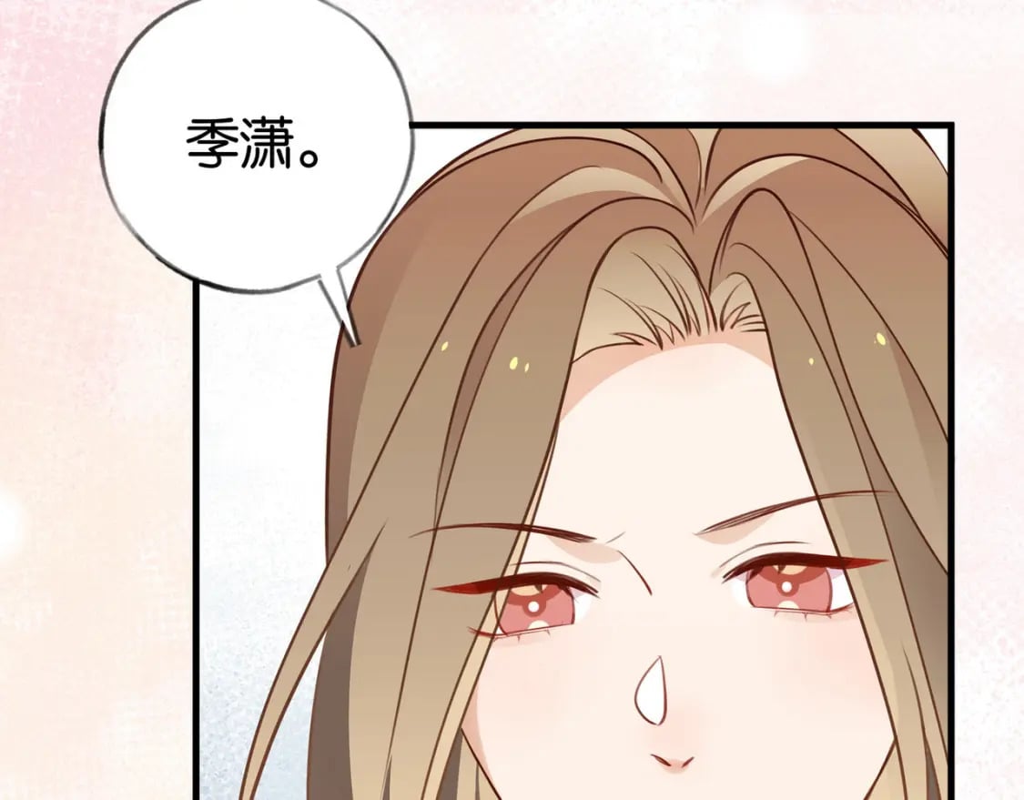 白月光女主总想独占我漫画全集漫画,第34话 互助小组1图