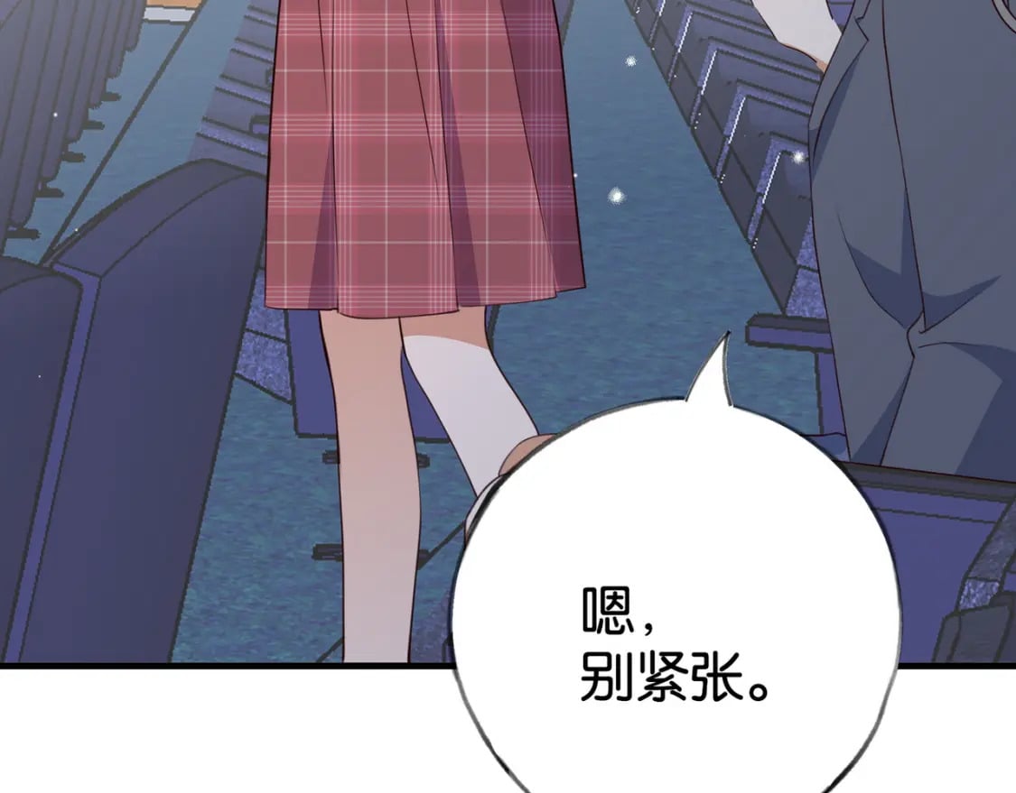 白月光女主总想独占我免费阅读漫画漫画,第57话 我们家轻语2图