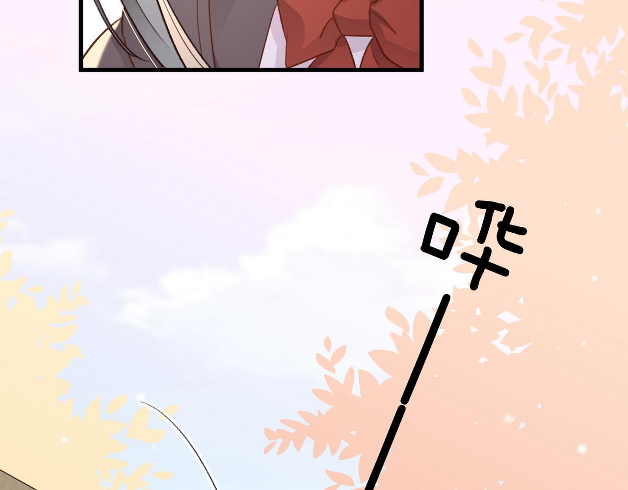 白月光女主总想独占我漫画全集漫画,第24话 拍卖老宅1图