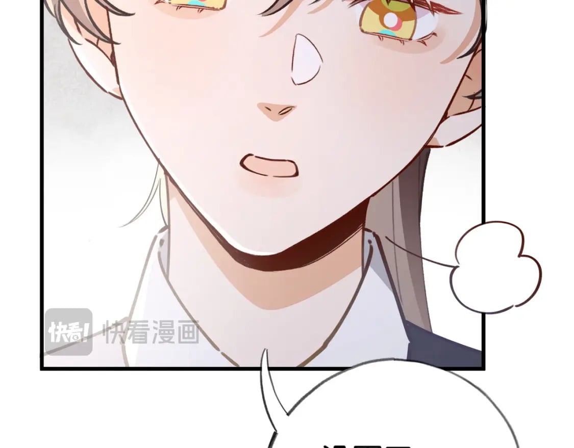 白月光女主总想独占我漫画免费漫画,第62话 我会，失去你么？1图