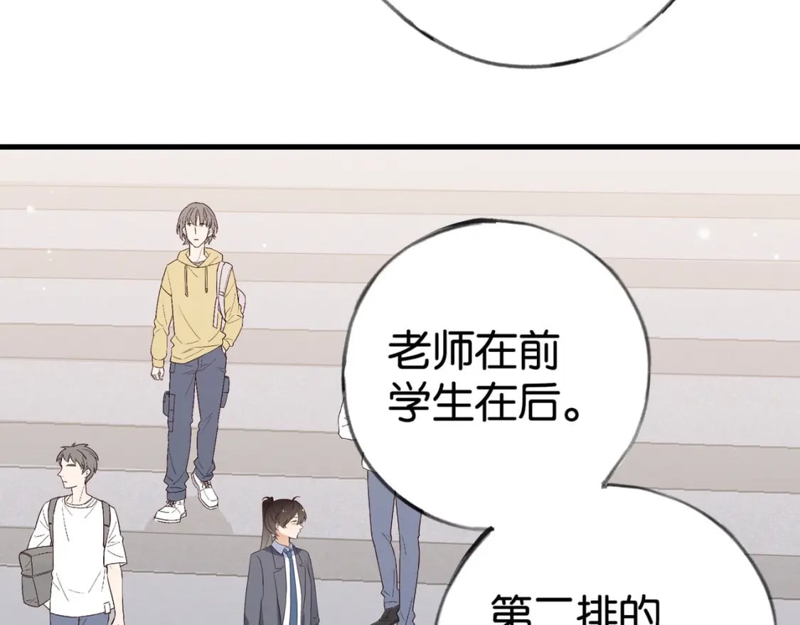 白月光女主总想独占我漫画全集漫画,第59话 她身边的位置2图