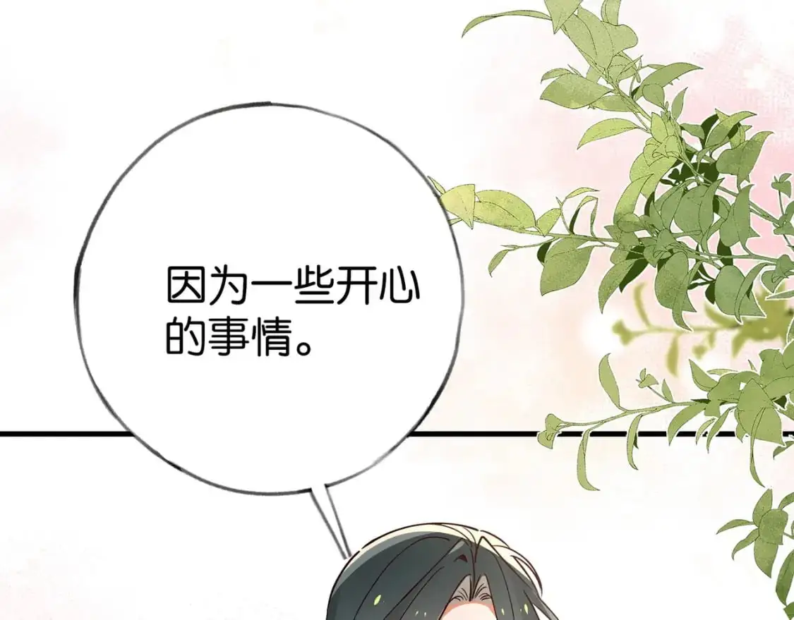 白月光女主总想独占我漫画免费漫画,第74话 准备出逃1图