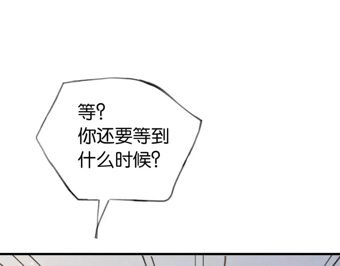 白月光女主总想独占我漫画免费漫画,第70话 实验结果2图