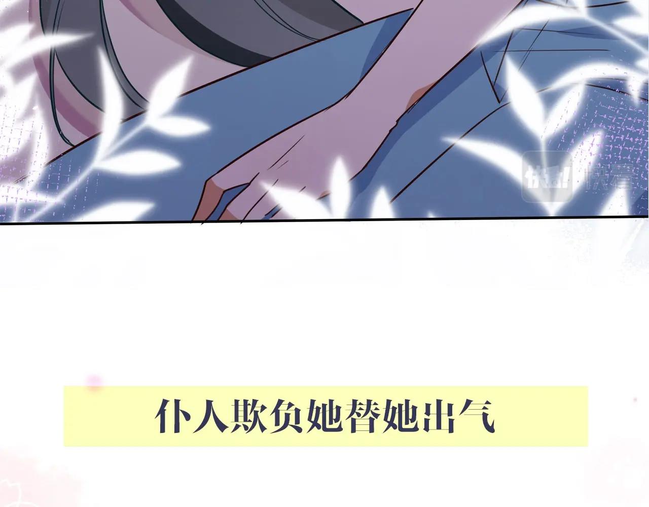 白月光女主总想独占我漫画免费漫画,序章  女反派和女主角2图