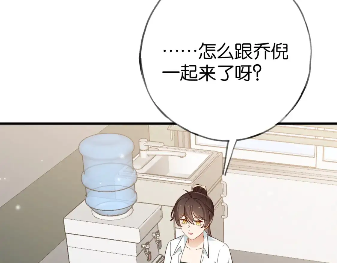 白月光女主总想独占我免费阅读漫画漫画,第73话 她好记仇2图