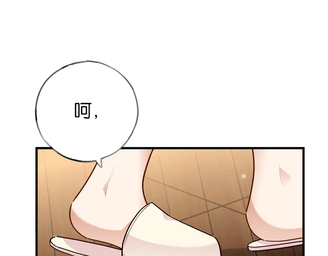 白月光女主总想独占我漫画免费漫画,第86话 她想要一个答案2图