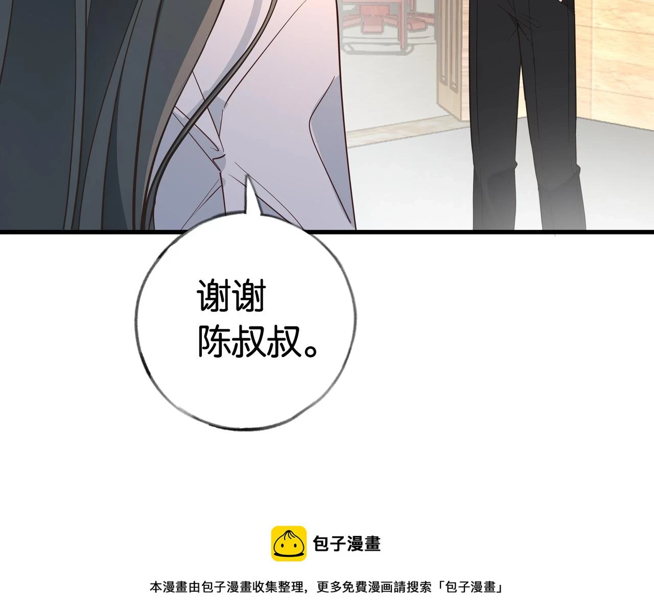 白月光女主总想独占我漫画全集漫画,第27话 再见小桃篮2图