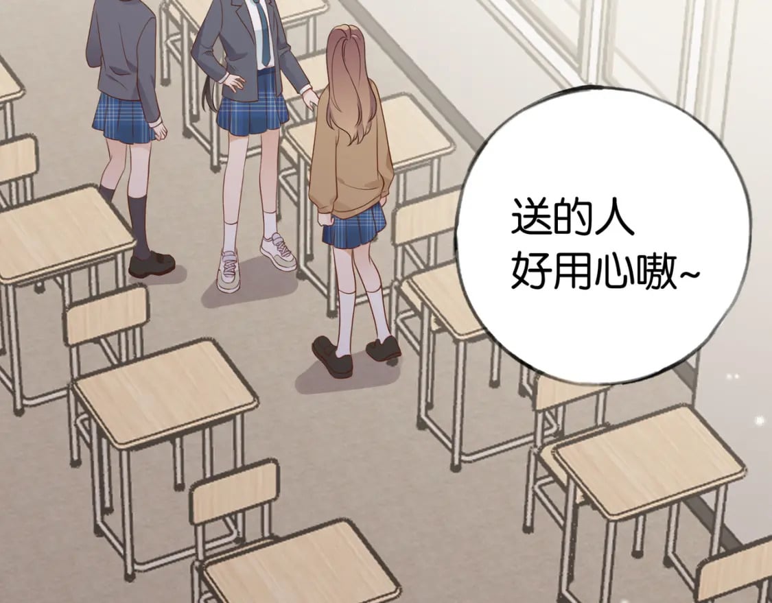 白月光女主总想独占我漫画免费漫画,第33话 小蛋糕2图