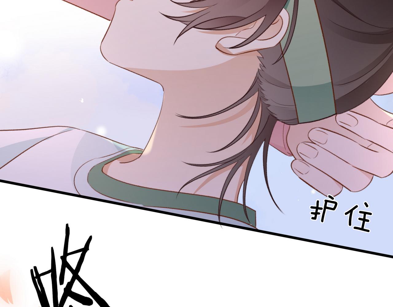 白月光女主总想独占我免费阅读漫画漫画,第23话 袭击者2图