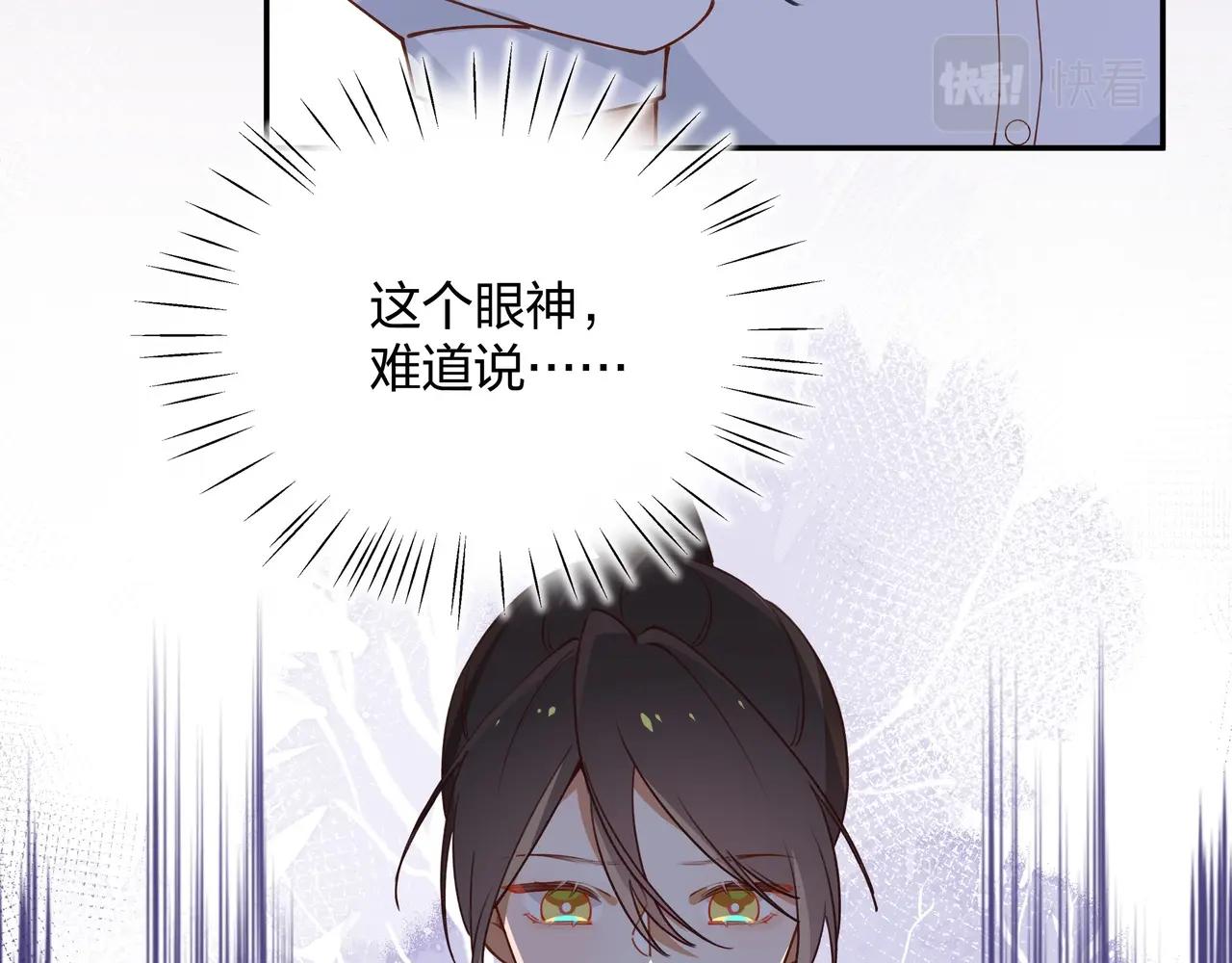 白月光女主总想独占我免费阅读漫画漫画,第1话  穿越成反派2图