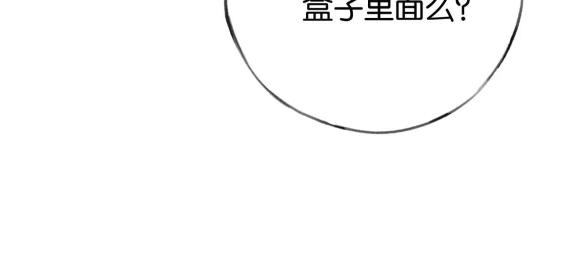白月光女主总想独占我漫画免费漫画,第44话 不想听你的话2图