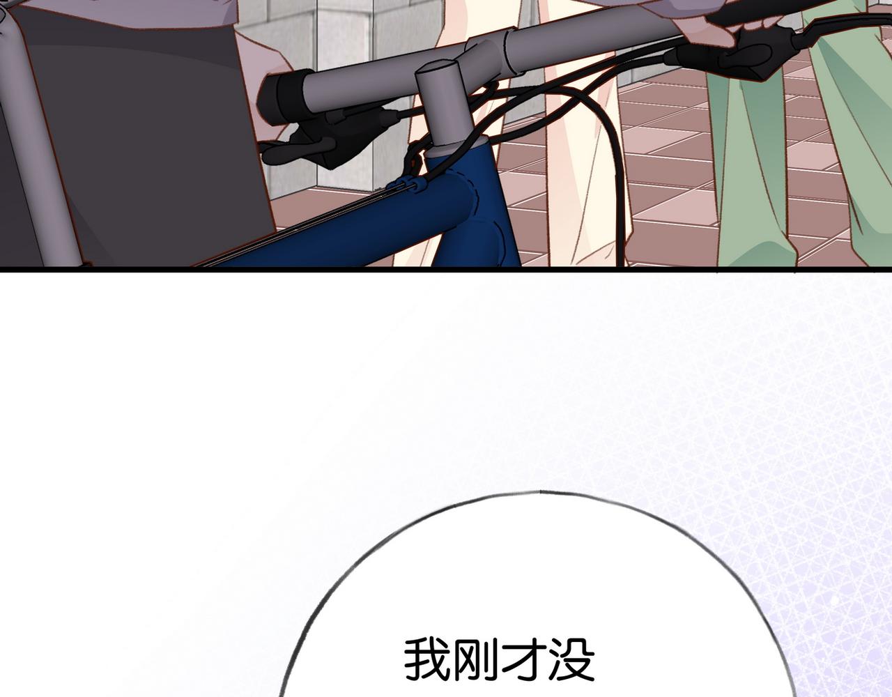 白月光女主总想独占我免费阅读漫画漫画,第23话 袭击者1图
