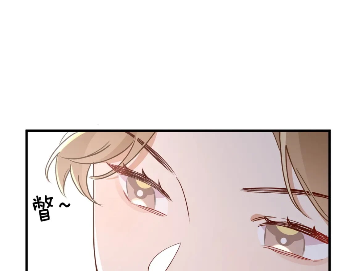 白月光女主总想独占我漫画全集漫画,第40话 哪里买的小桃篮1图