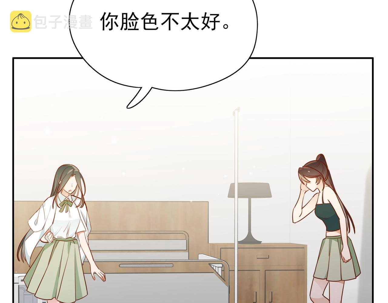 白月光女主总想独占我免费阅读漫画漫画,第13话 不起作用2图