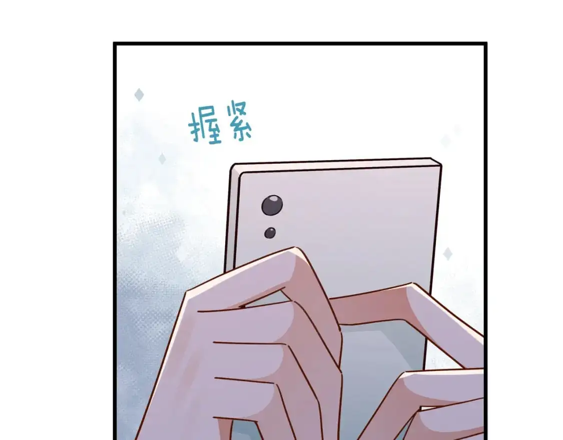 白月光女主总想独占我漫画全集漫画,第66话 黑色的盛装1图