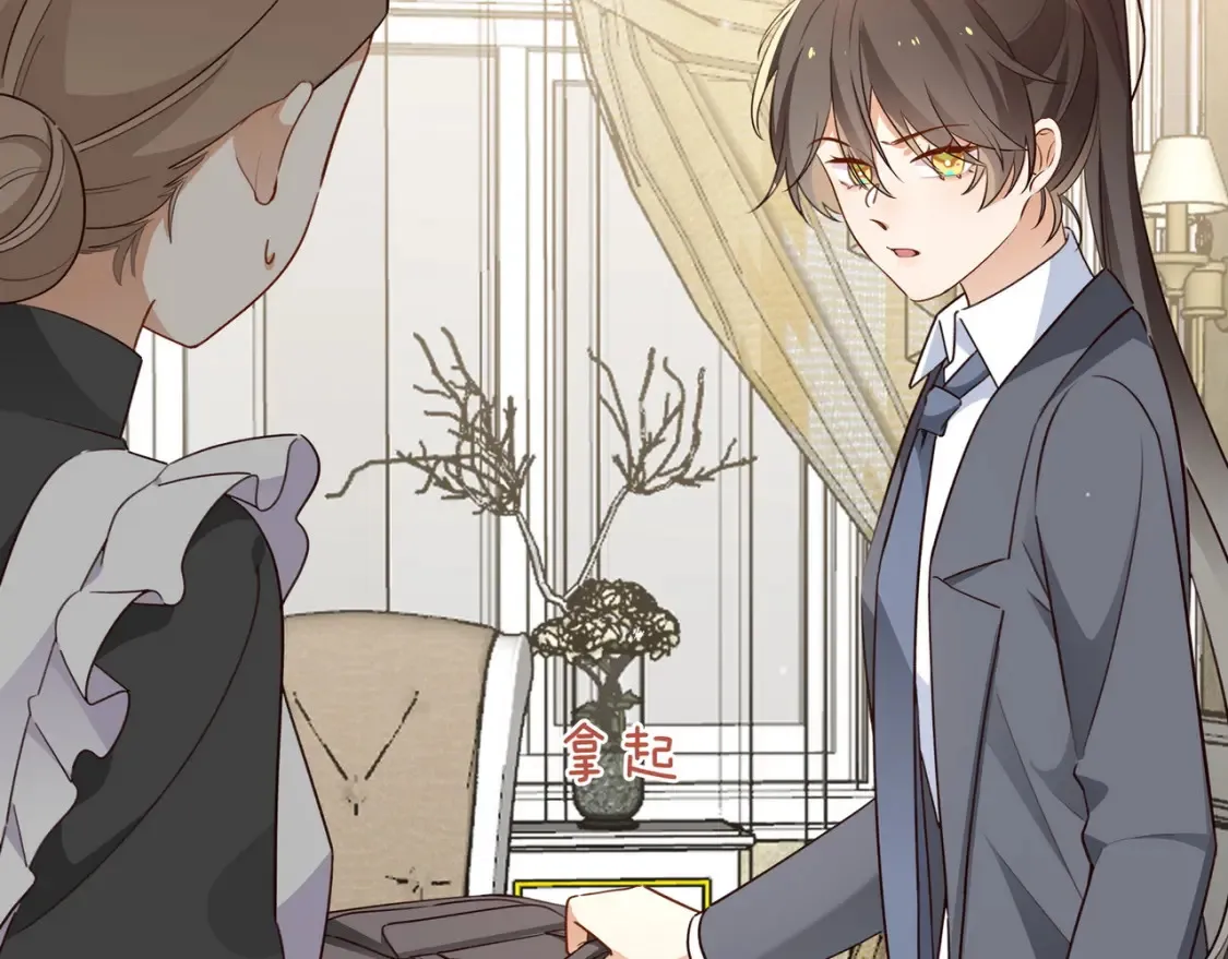 白月光女主总想独占我漫画全集漫画,第83话 你知道的1图