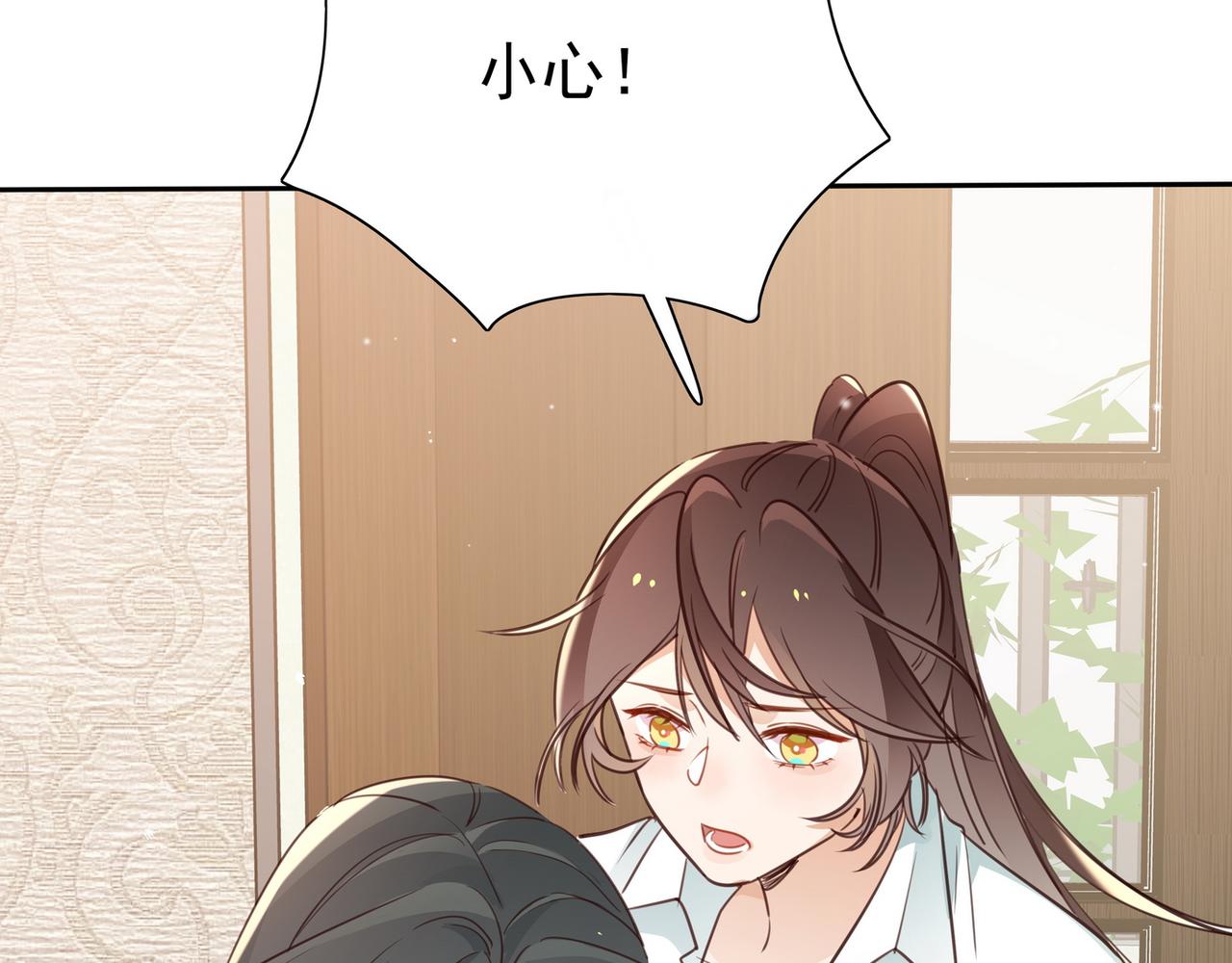 白月光女主总想独占我漫画全集漫画,第18话 父慈女孝2图