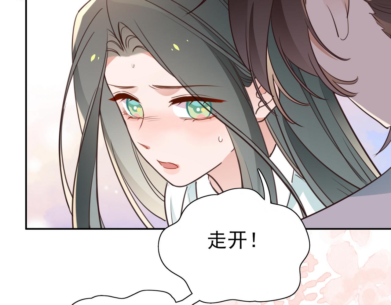白月光女主总想独占我漫画全集漫画,第18话 父慈女孝2图