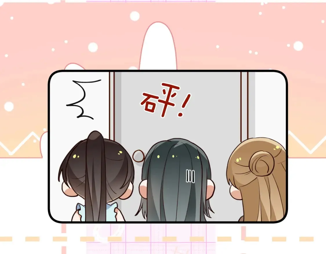 白月光女主总想独占我漫画免费漫画,第78话 七月的最后一天1图