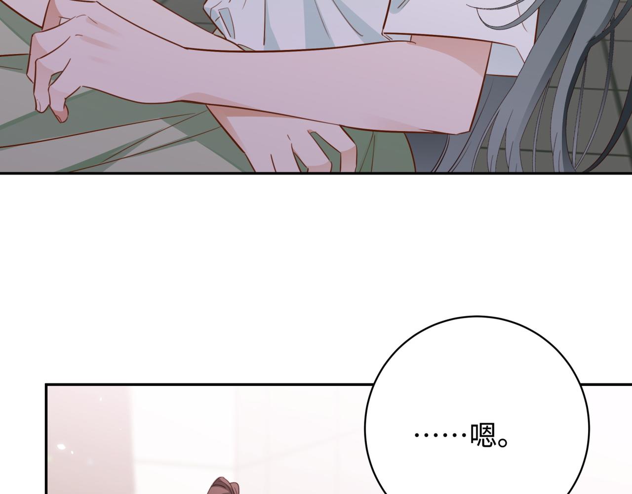 白月光女主总想独占我免费阅读漫画漫画,第12话 贴贴贴贴1图