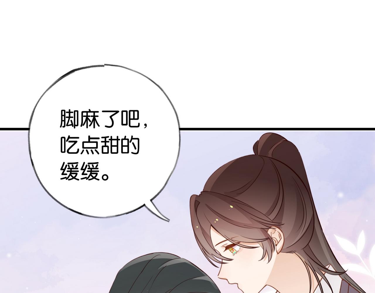 白月光女主总想独占我漫画全集漫画,第24话 拍卖老宅1图