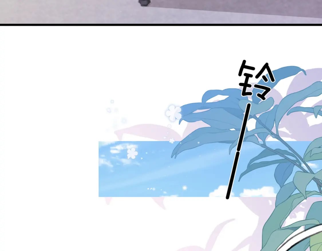 白月光女主总想独占我免费阅读漫画漫画,第42话 落雪的心愿2图