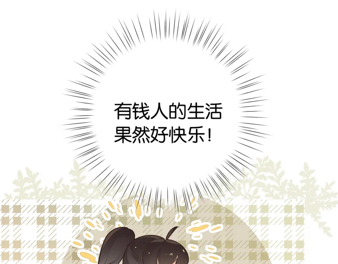 白月光女主总想独占我漫画免费漫画,第48话 男主角2图