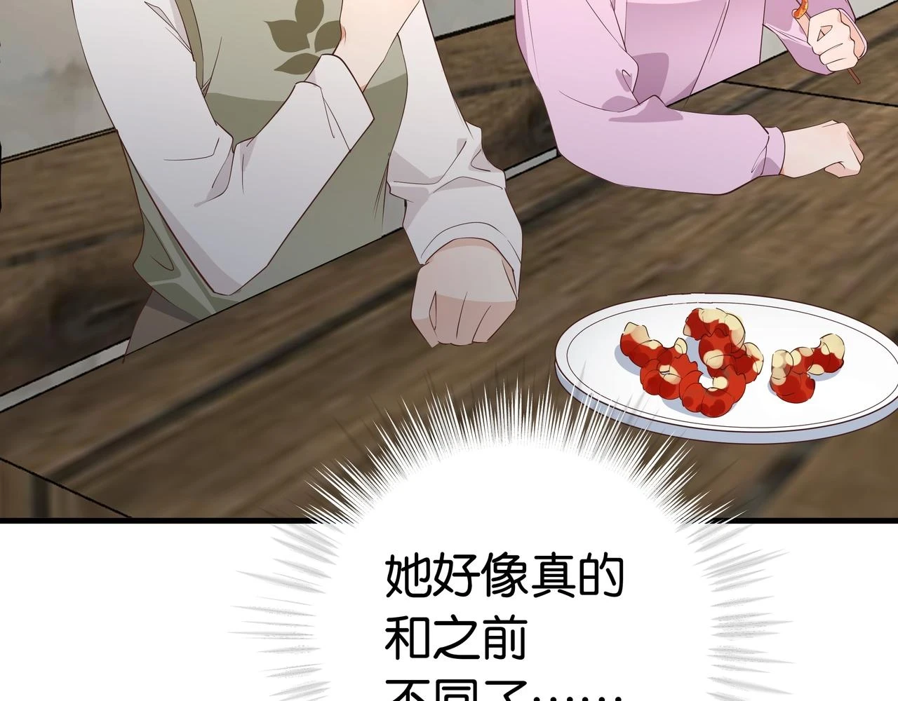 白月光女主总想独占我漫画全集漫画,第27话 再见小桃篮2图