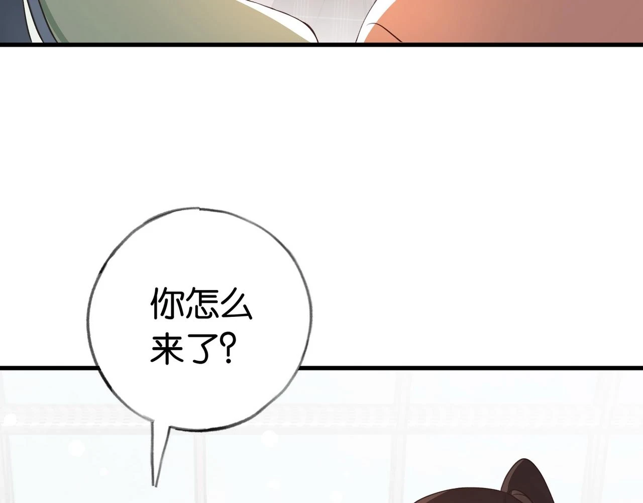 白月光女主总想独占我漫画免费漫画,第29话 运动会2图