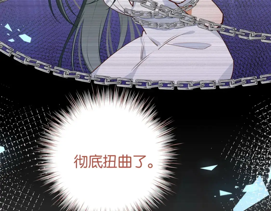 白月光女主总想独占我漫画免费漫画,第72话 偷窥者1图