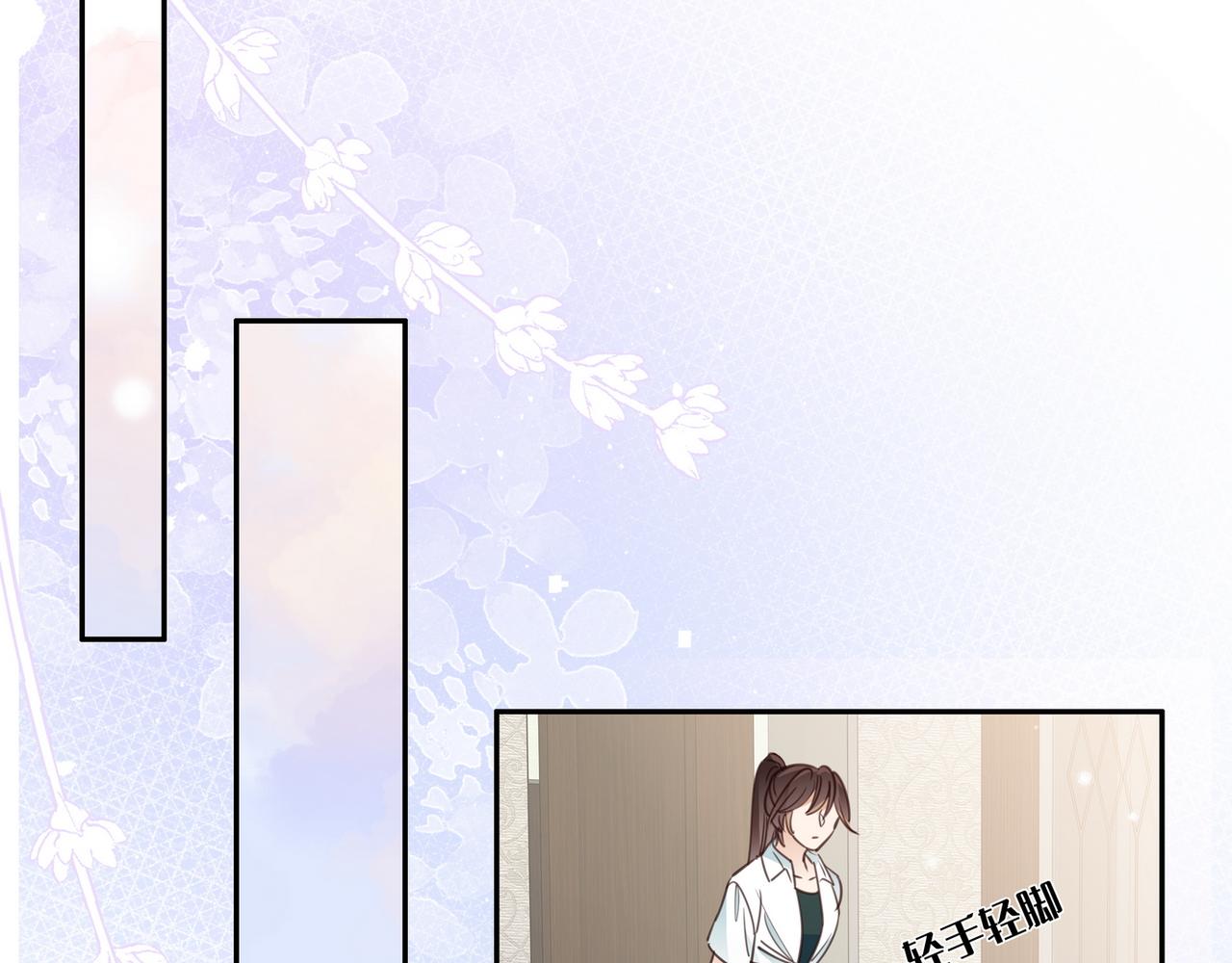 白月光女主总想独占我免费阅读漫画漫画,第18话 父慈女孝2图