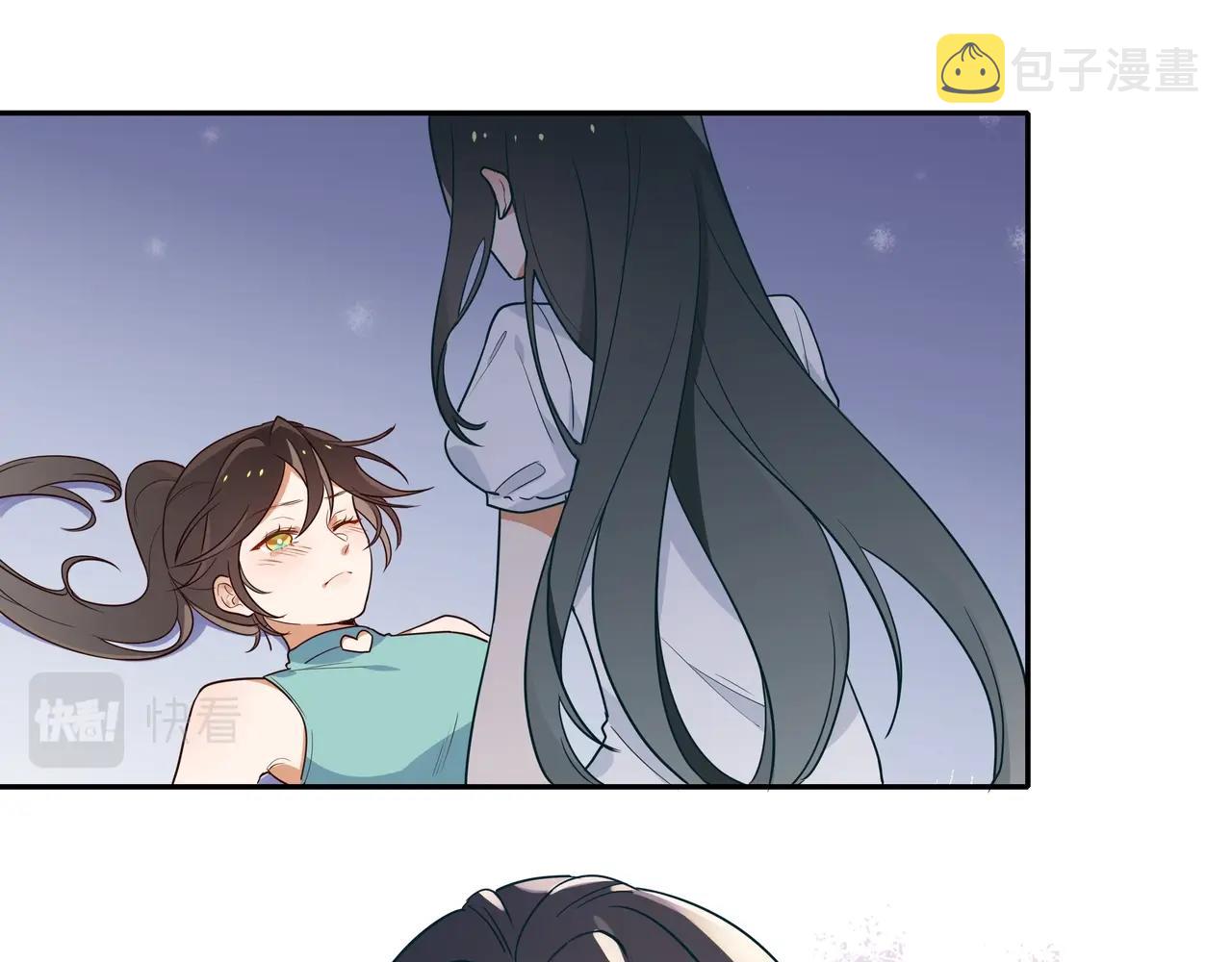 白月光女主总想独占我漫画全集漫画,第2话  改变2图