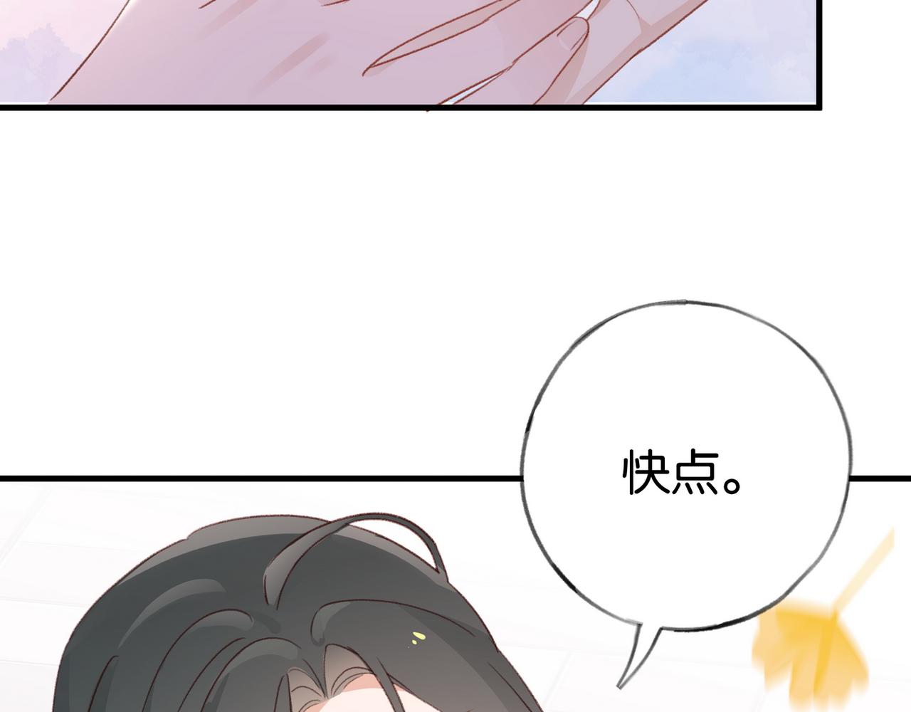 白月光女主总想独占我漫画全集漫画,第24话 拍卖老宅2图