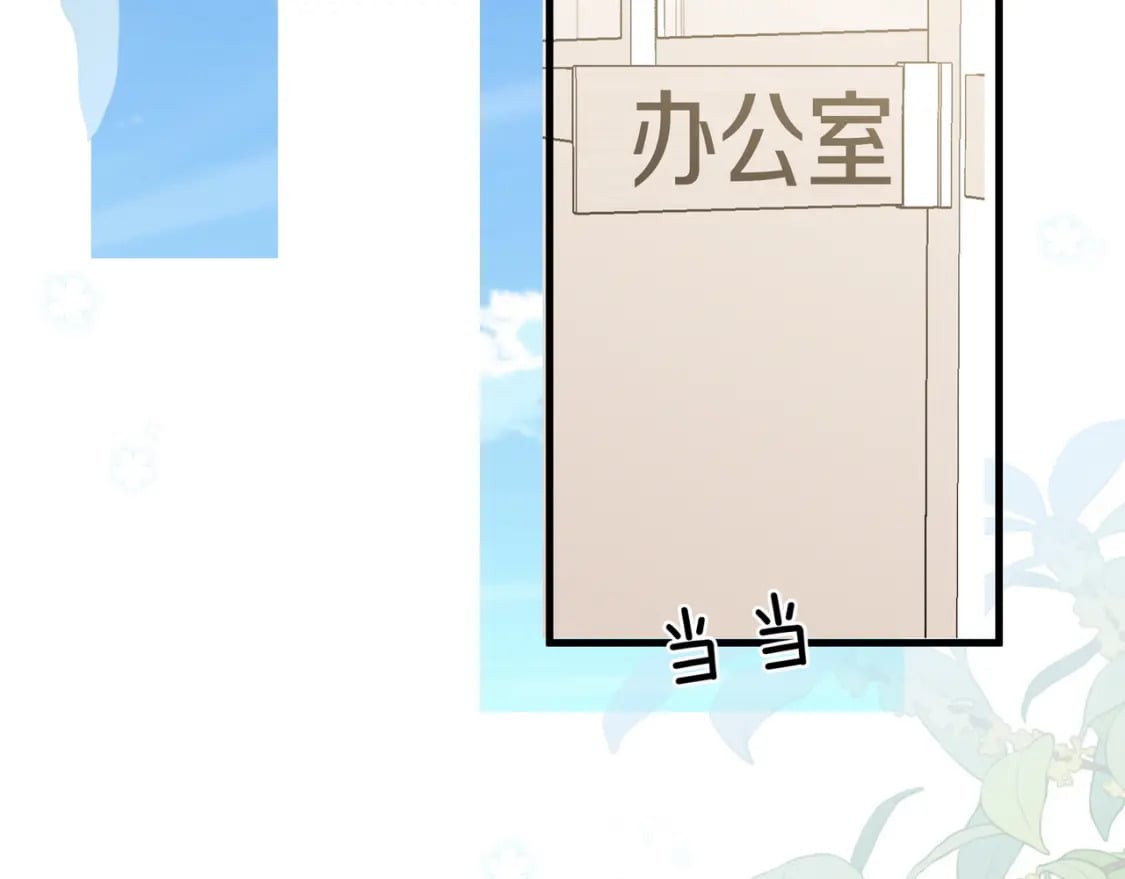 白月光女主总想独占我漫画免费漫画,第47话 她的祝福1图