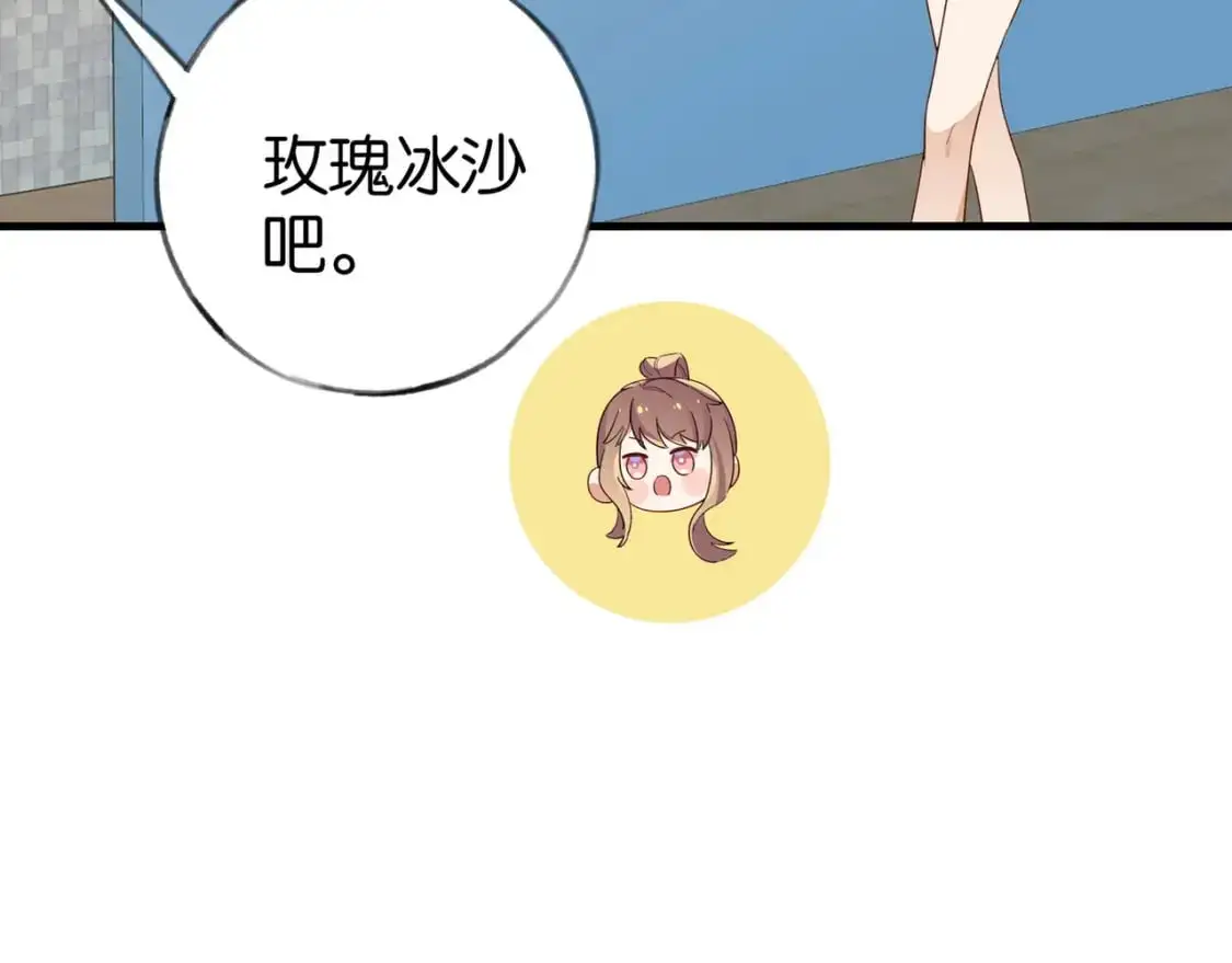 白月光女主总想独占我免费阅读漫画漫画,第75话 水上乐园2图