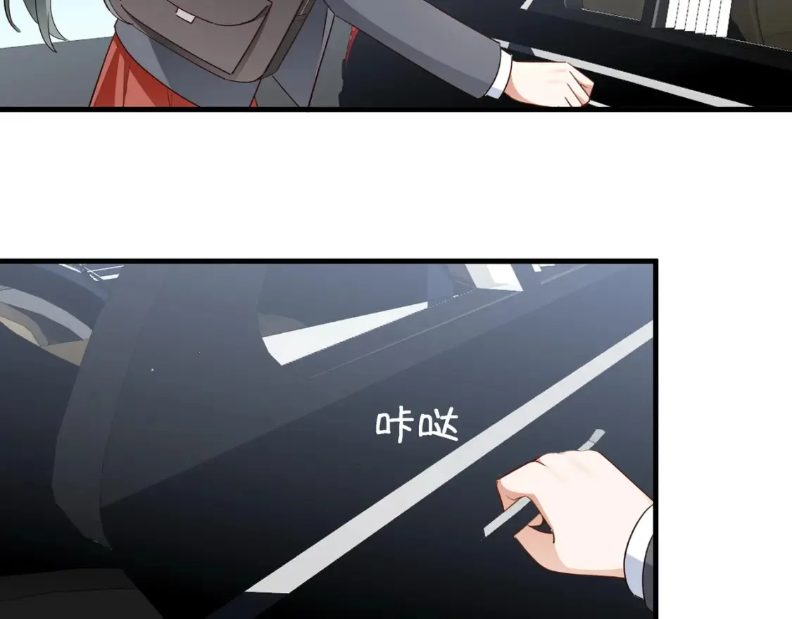 白月光女主总想独占我漫画全集漫画,第83话 你知道的1图