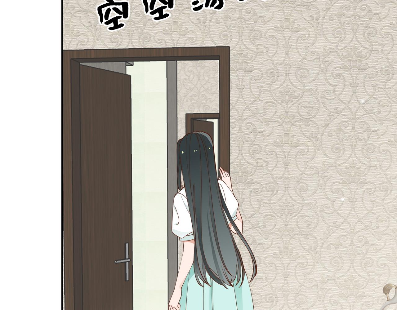 白月光女主总想独占我漫画全集漫画,第19话 命运的小桃篮1图