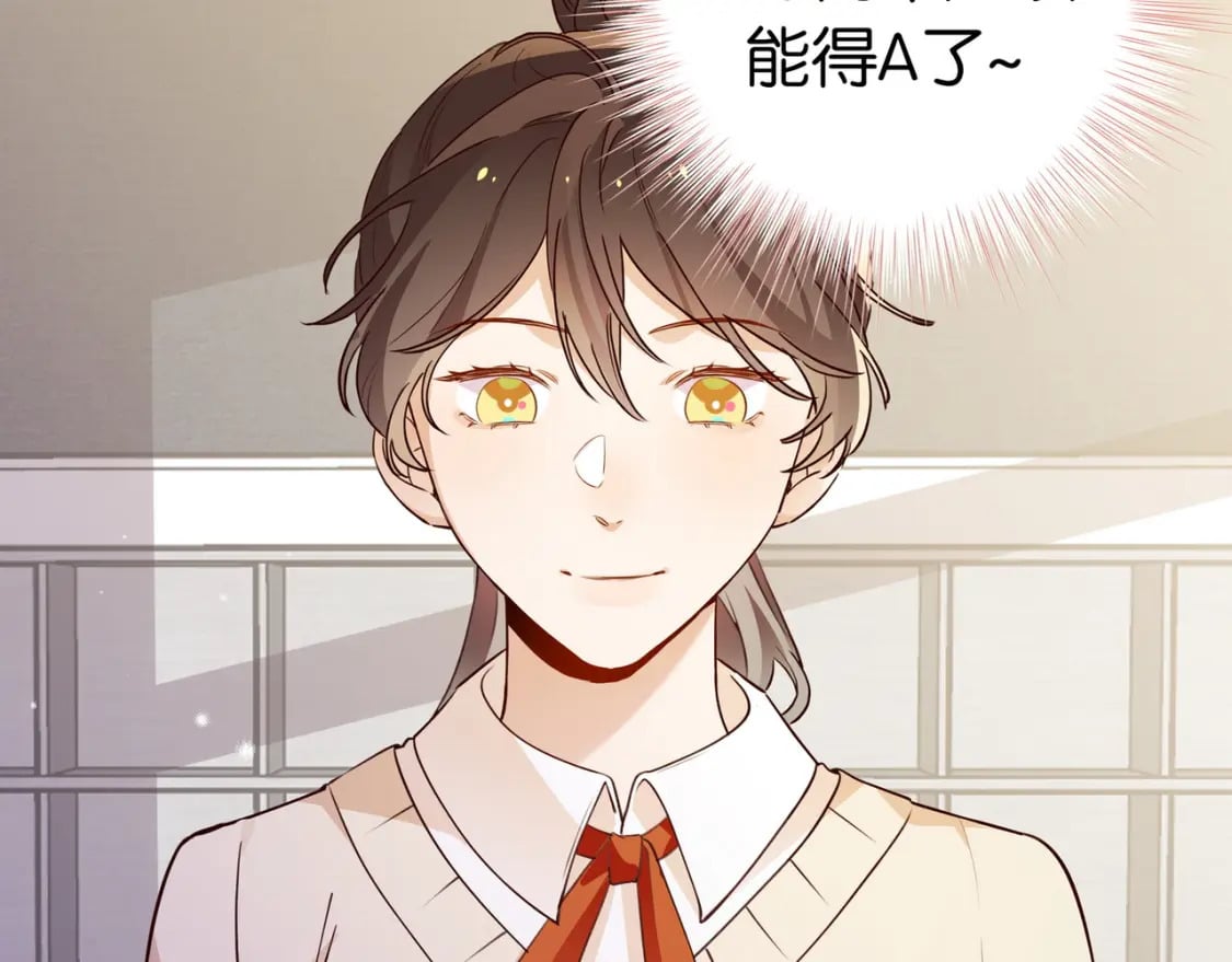 白月光女主总想独占我免费阅读漫画漫画,第42话 落雪的心愿1图
