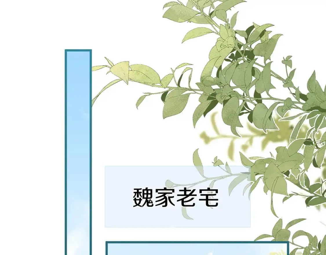 白月光女主总想独占我免费阅读漫画漫画,第69话 何妨一试2图
