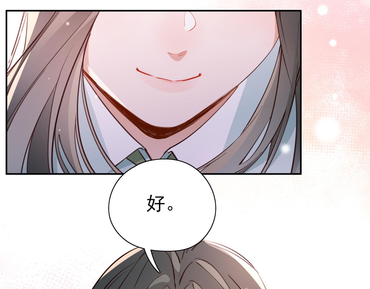 白月光女主总想独占我漫画全集漫画,第14话 上药2图