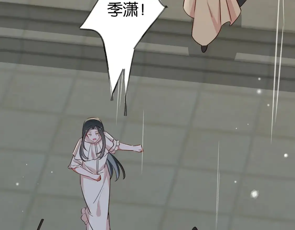 白月光女主总想独占我免费阅读漫画漫画,第68话 她的白月光2图