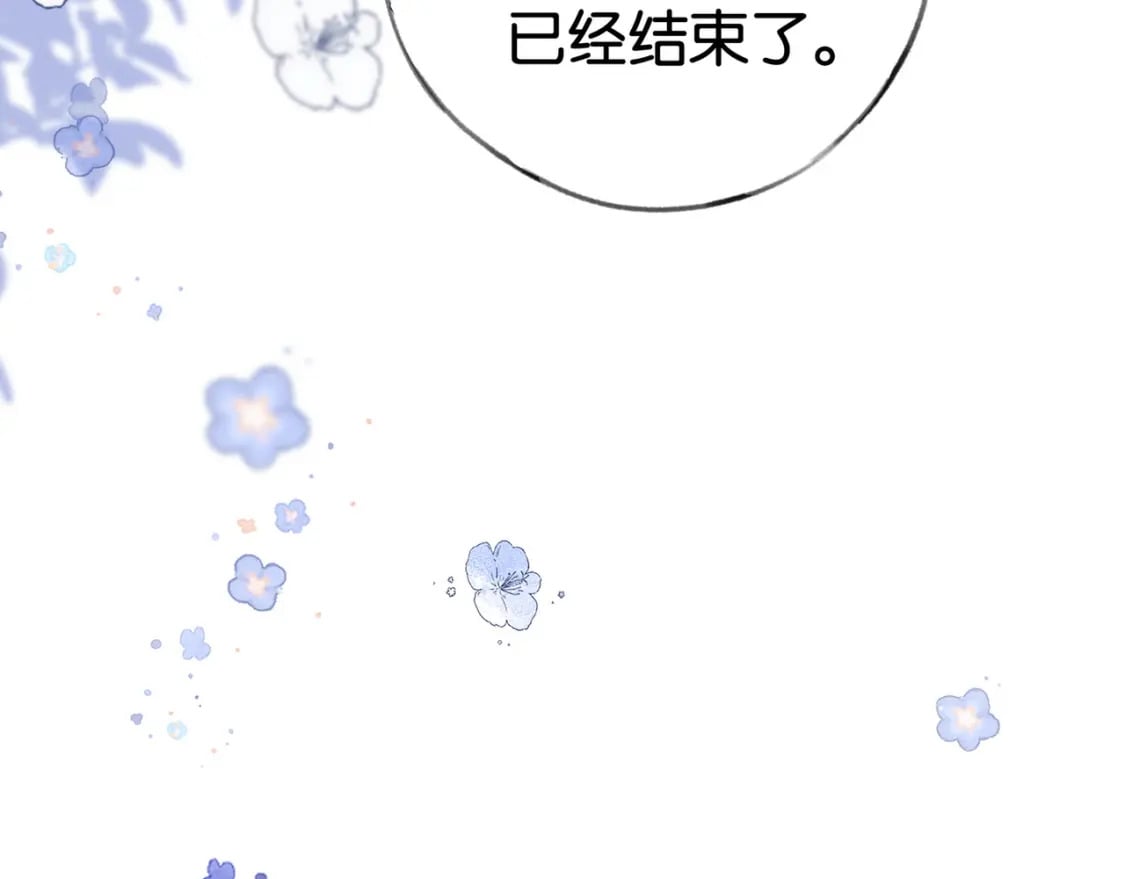 白月光女主总想独占我漫画全集漫画,第57话 我们家轻语2图