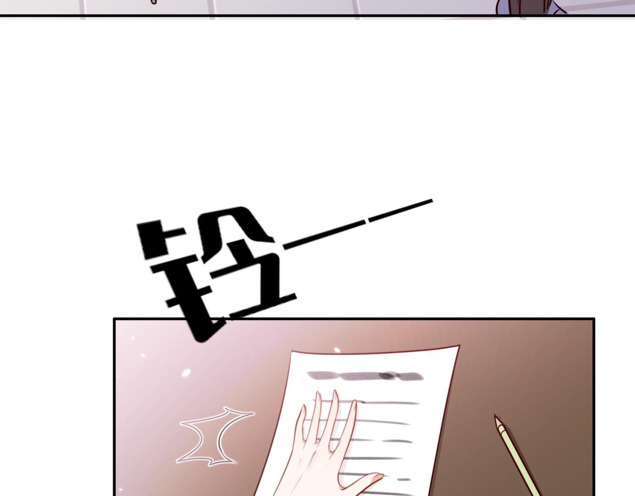 白月光女主总想独占我漫画免费漫画,第5话 危机1图