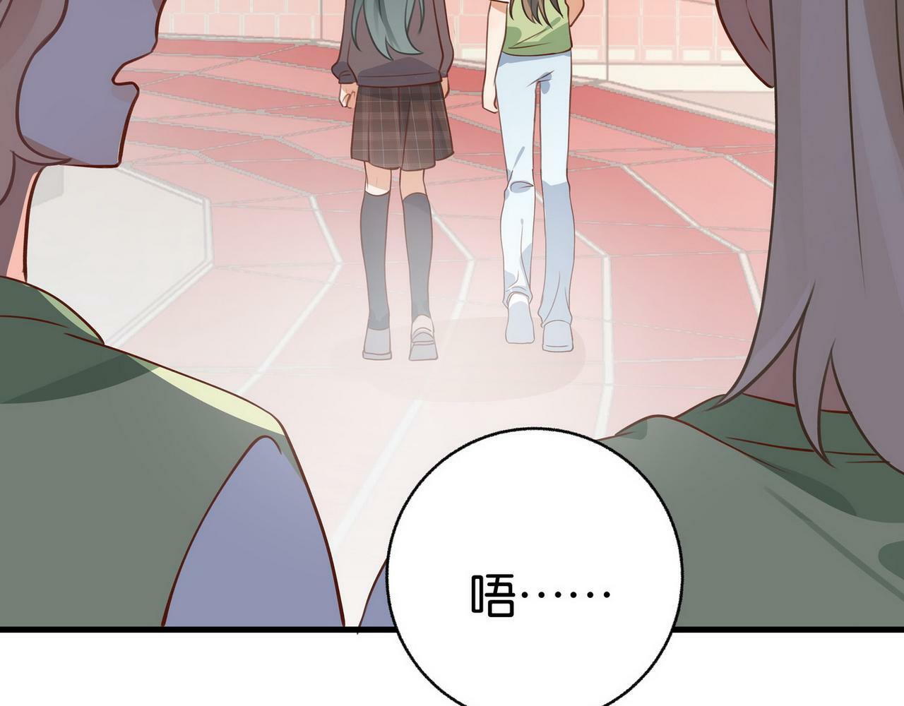 白月光女主总想独占我免费阅读漫画漫画,第31话 禁止散发魅力1图