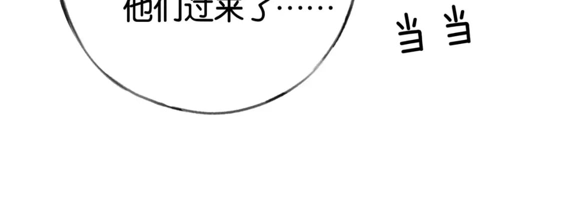 白月光女主总想独占我漫画全集漫画,第58话 学生代表2图