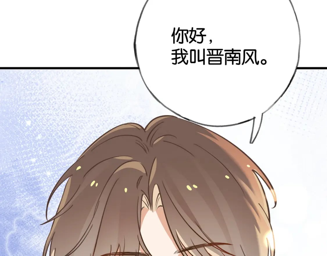 白月光女主总想独占我漫画全集漫画,第58话 学生代表1图